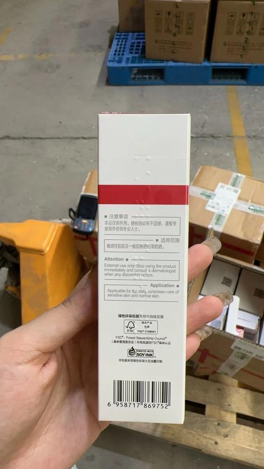 薇诺娜清透防晒乳50g 商品图4