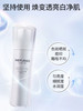 美肤宝水光臻白祛斑润肤乳液 100ml 美白淡斑补水保湿 （全新带盒 盒子有试用字样）效期26年11月 商品缩略图0
