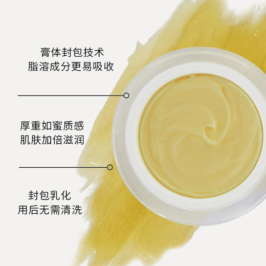 雪玉紧致淡纹腹泥（50g/瓶） 商品图1