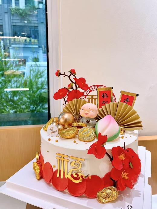 寿款定制-福星爷爷 商品图2