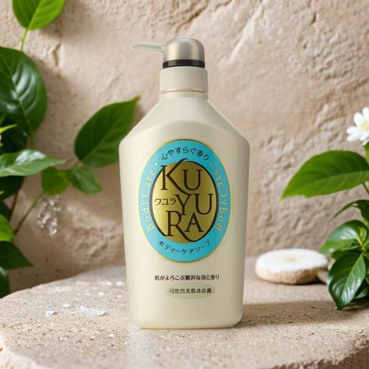 可悠然美肌沐浴露（恬静清香）香 550ml/瓶 商品图0