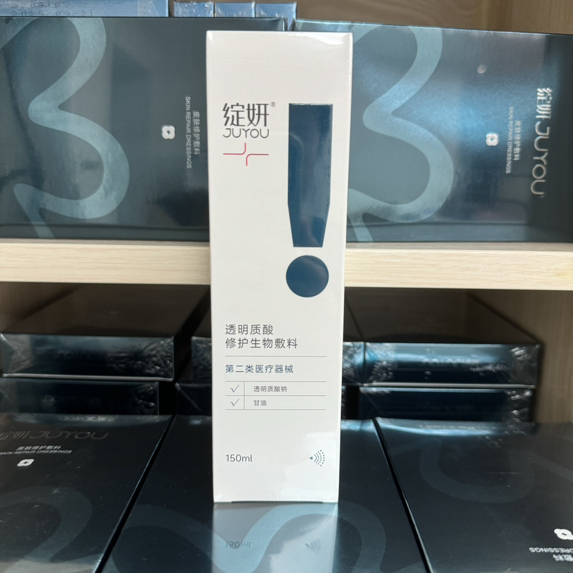 绽妍保湿喷雾150ml透明质酸钠术后修复术舒缓镇静