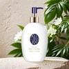 可悠然奢宠美肌身体乳（宁澄馨香） 300ml/瓶 商品缩略图0