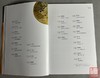 新书首发！《前无止境—中国当代钱币收藏100人》泉坛百人自传自述 全彩印刷 内容丰富 商品缩略图11