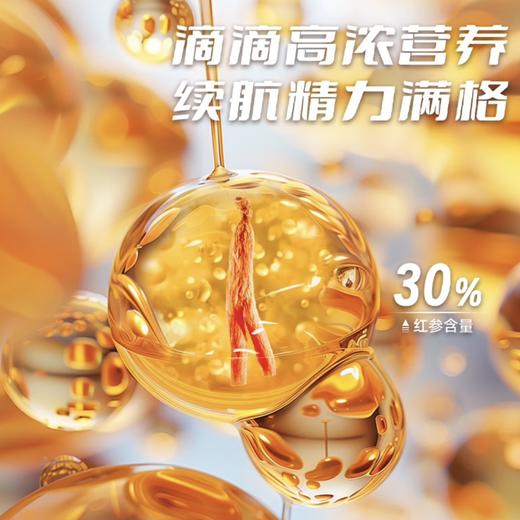 纯红参浆 | 正官庄EVERYTIME红参浓缩浆口服液，10g*30包 商品图7