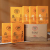 压箱底 遥遥金砖 2024头春茶 景迈 布朗 勐宋 南峤 巴达 南糯六个山头 520克x6砖 商品缩略图1