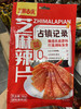 三湘古镇芝麻辣片96g 商品缩略图0