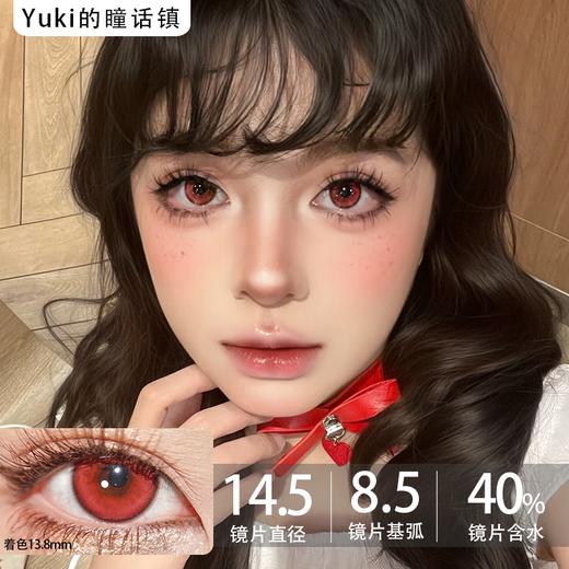 Annieone月抛-泣血玛丽亚 商品图0