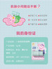 小猪佩奇舒缓膏 6g 商品缩略图1