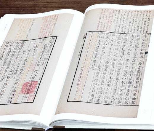 批校经籍丛编 集部01：《上海图书馆藏陶诗汇注》，大16开，布脊精装，[清]吴瞻泰辑，[清]陈本礼批点，浙江古籍出版社2024年9月一版二印，290页，定价238，售价158。 商品图8