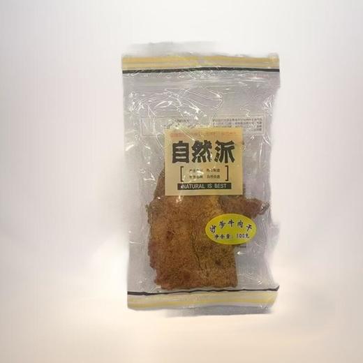自然派沙爹牛肉干 100g/袋 商品图0