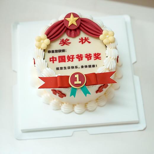 奖状蛋糕（文字可定制） 商品图4
