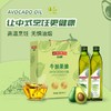 品利牛油果油500ml*2瓶礼盒/033697 自然清香无异味无惧油烟 商品缩略图0
