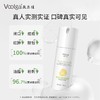 敷尔佳净颜精华凝露25ml  到期时间26年7月2 商品缩略图1