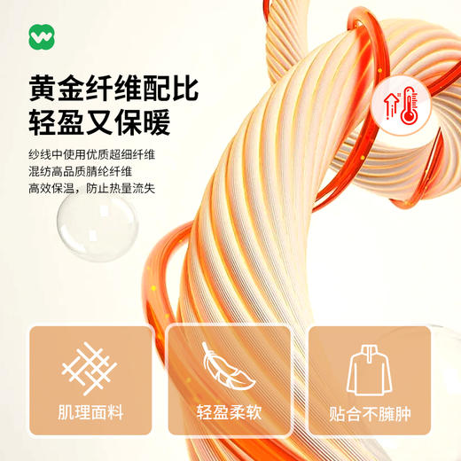 完型直角肩半拉链软软衣秋季修身打底女款 商品图1