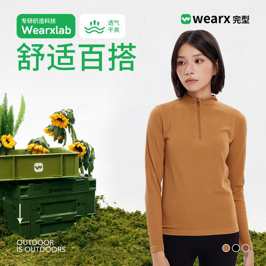 完型直角肩半拉链软软衣秋季修身打底女款 商品图0