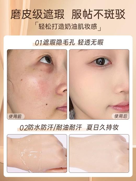 【1拍水润遮瑕 长效持妆】透真 光采无瑕气垫BB霜3.0（亮肤色）-正装15g#透真气垫bb霜控油遮瑕持久不脱妆粉底液干皮保湿正品官方旗舰店女 商品图1