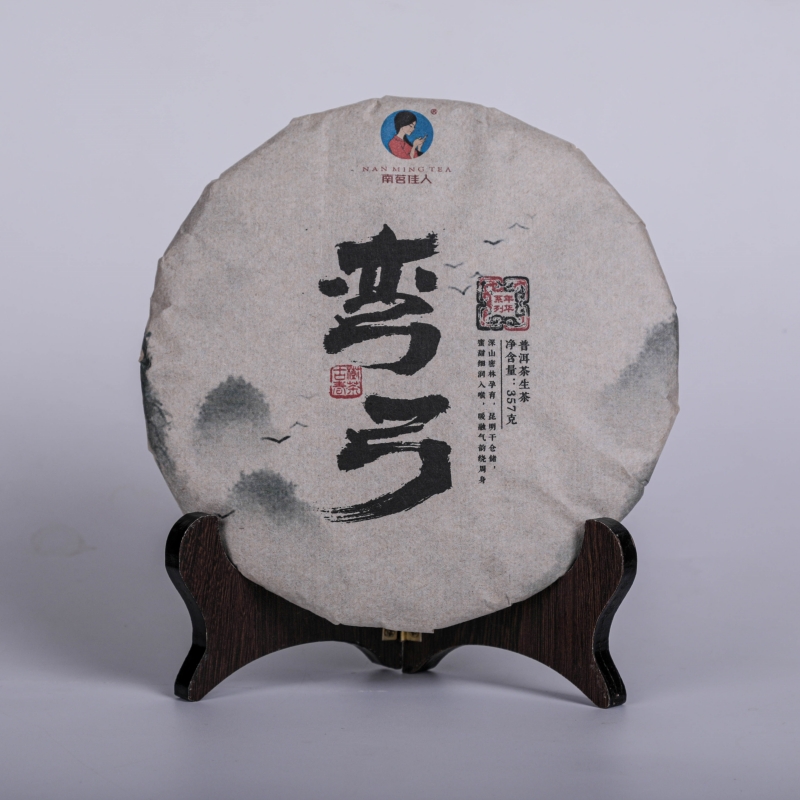 【秒杀】2012《弯弓》古树春茶 357克*1饼 生茶