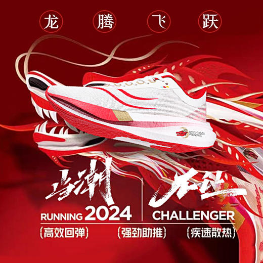 爆款男女同款夜光运动鞋休闲跑步鞋真碳+真爆高品质【龙年限定】新款爆款小红书网红同款 商品图1