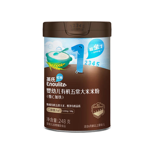 英氏忆格婴幼儿有机五常大米米粉248g 商品图0