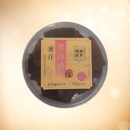蜜汁猪肉脯 110g/盒 商品图0