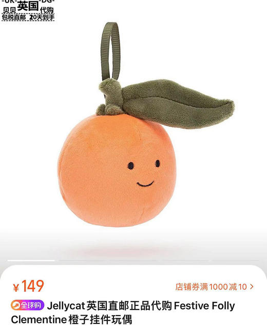 哇！天啦撸~Jell@趣味小龙虾&小乌龟包包挂饰毛绒玩偶公仔 商品图13