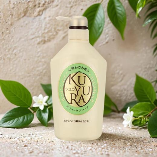 可悠然美肌沐浴露（碧野悠悠） 550ml/瓶 商品图0