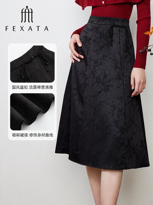 3楼FEXATA服饰(新百购) 新国风缎面提花半身裙 商品图1