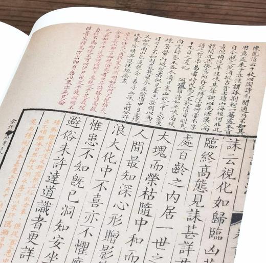 批校经籍丛编 集部01：《上海图书馆藏陶诗汇注》，大16开，布脊精装，[清]吴瞻泰辑，[清]陈本礼批点，浙江古籍出版社2024年9月一版二印，290页，定价238，售价158。 商品图9