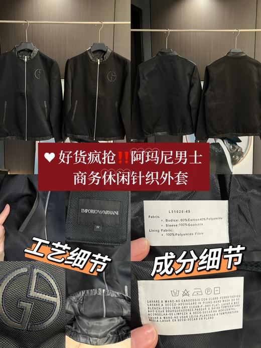 原单商务休闲立领黑色夹克外套 商品图0