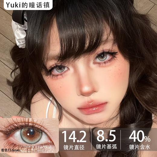 Annieone月抛-黛莉的猫 商品图0