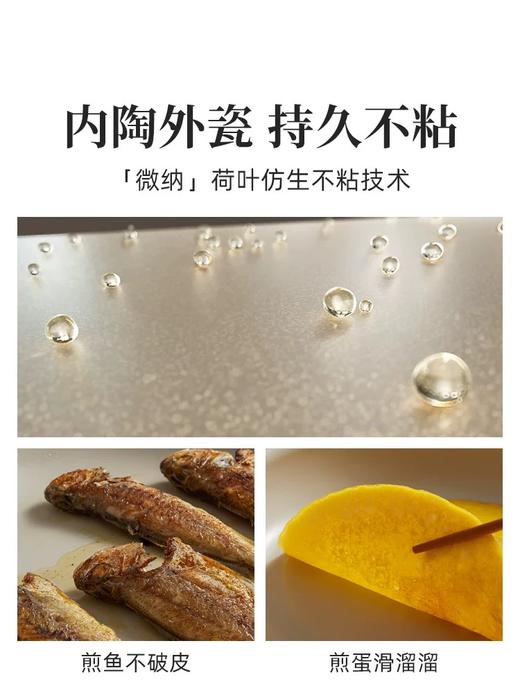 Redchef陶瓷平底锅不粘锅小煎锅家用煎饼煎蛋煎牛排专用锅电磁炉 商品图2