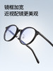 普莱斯光学镜框PB8180 气质素颜时尚有质感 品质板材高颜值配色 男女同款四色可选 商品缩略图6