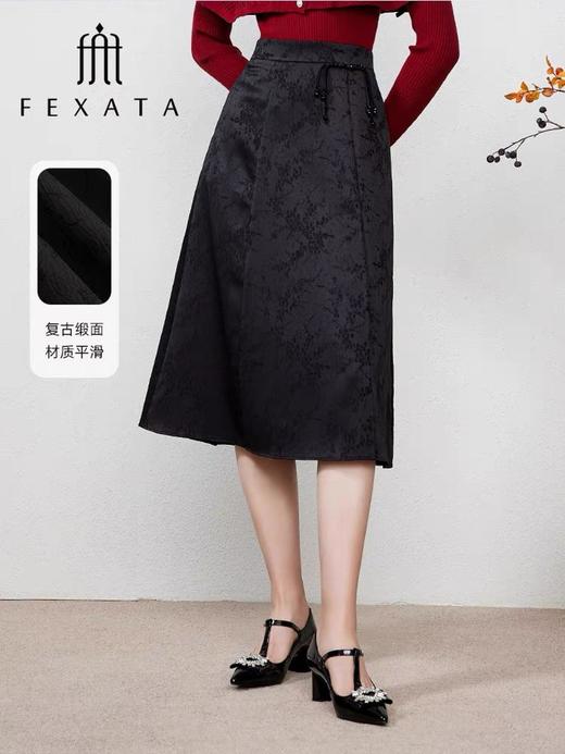 3楼FEXATA服饰(新百购) 新国风缎面提花半身裙 商品图0
