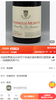 贝尔托酒庄香波慕西尼一级园爱侣园红葡萄酒 2020 Domaine Bertheau Les Amoureuses Chambolle Musigny Premier Cru 商品缩略图1