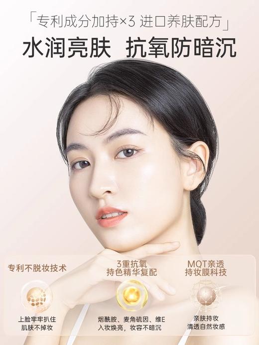 【1拍水润遮瑕 长效持妆】透真 光采无瑕气垫BB霜3.0（亮肤色）-正装15g#透真气垫bb霜控油遮瑕持久不脱妆粉底液干皮保湿正品官方旗舰店女 商品图3