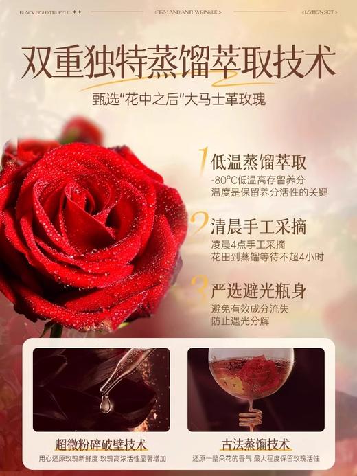 大马士革玫瑰纯露500ml#大马士革玫瑰纯露爽肤水补水保湿化妆护肤湿敷水去黄提亮收缩毛孔 商品图1