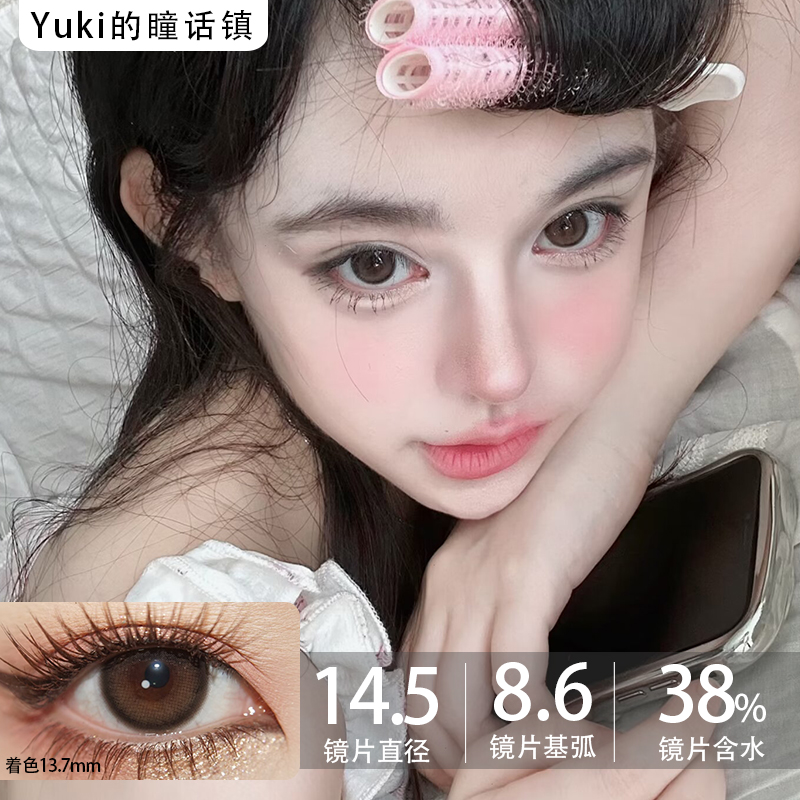 Con4u品牌年抛-Coco加浓可可