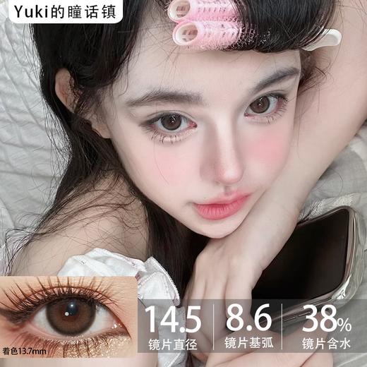 Con4u品牌年抛-Coco加浓可可 商品图0