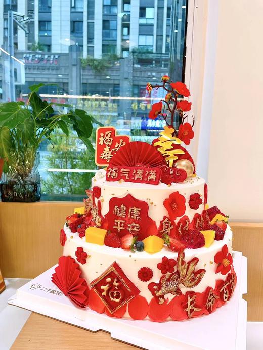 福寿安康--B 商品图2