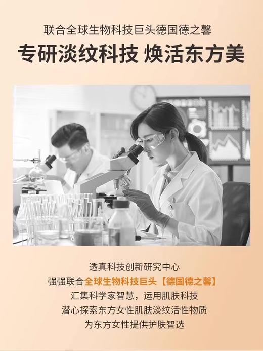 【祛黄提亮】弹润鲜颜嫩肤水 150ml#透真精华爽肤水紧致抗皱补水保湿抗衰老化妆水女男士收缩毛孔正品 商品图4