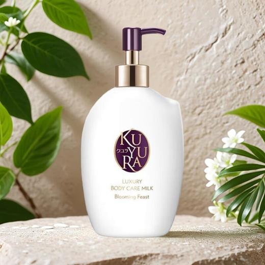 可悠然奢宠美肌身体乳（蜜恋馨语） 300ml/瓶 商品图0