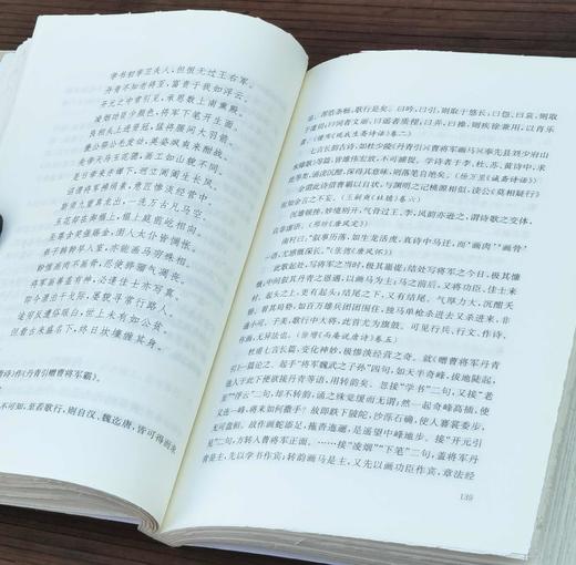 毛边本：《唐七言诗式》，黄侃编选，熊礼汇辑评，崇文书局2023年5月一版一印，370页，定价88，售价85元。 商品图9