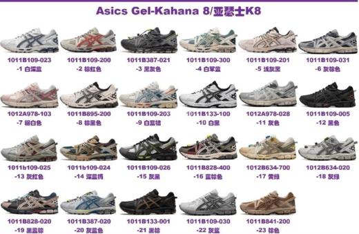 【亚Se士 G*1-kah*na8代 情侣运动跑步鞋】复古款闭眼入不踩雷!谁懂啊家人们，卖了这么多跑鞋回，确实只有亚se士在绝对的脚感上一骑绝尘力 商品图1