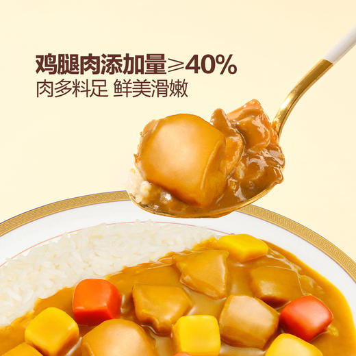 聚便利 X 山姆  日式鸡肉咖喱 200g/袋 商品图1