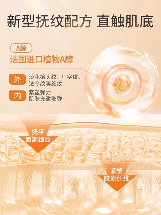 【祛黄提亮】弹润鲜颜嫩肤水 150ml#透真精华爽肤水紧致抗皱补水保湿抗衰老化妆水女男士收缩毛孔正品 商品图1