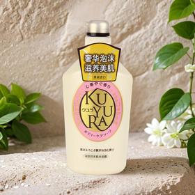 资生堂可悠然美肌沐浴露（欣怡幽然） 550ml/瓶