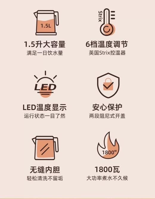 韩国/ Hurom 惠人 调温 保温电热水壶 1800W 1.5L 商品图4