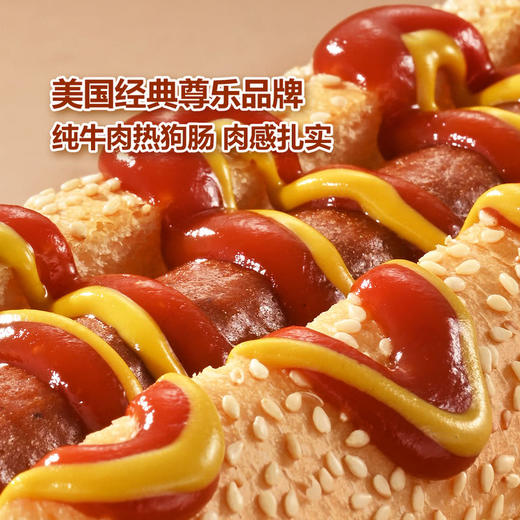 MM 山姆 Member's Mark 牛肉热狗套餐 商品图2
