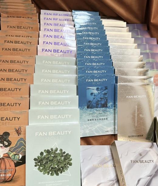 范冰冰FAN BEAUTY面膜 海葡萄补水保湿舒缓褪红修护一盒五片 商品图6